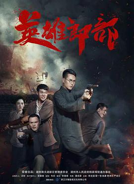 《色欲之死3》主视觉海报